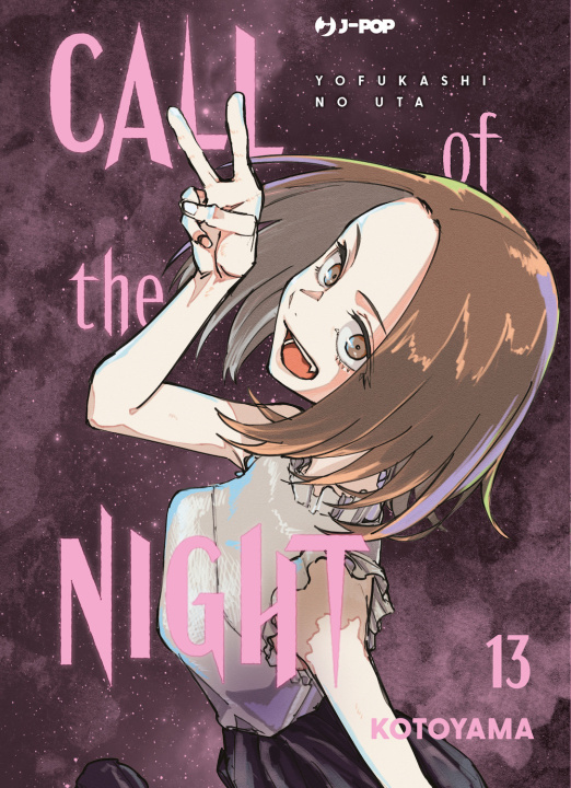 Könyv Call of the night Kotoyama