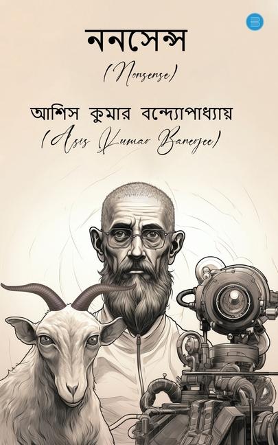 Carte Nonsense Asis Kumar Banerjee