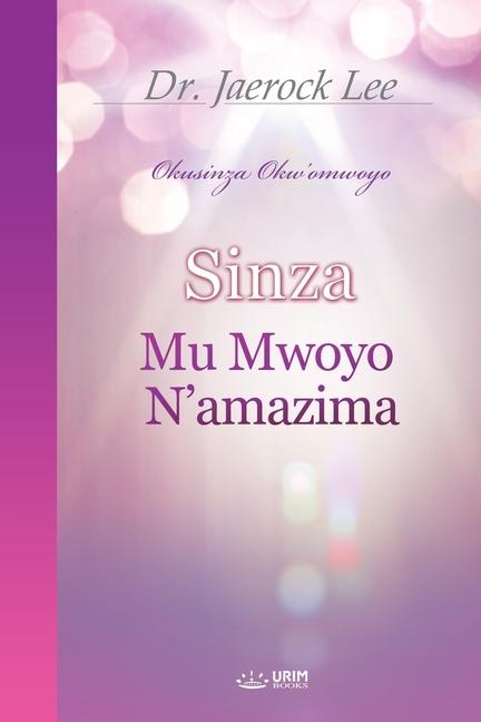 Kniha Sinza Mu Mwoyo N'amazima(Luganda Edition) 