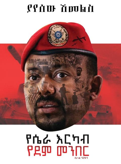 Libro &#4840;&#4660;&#4651; &#4773;&#4653;&#4779;&#4709;&#4964; &#4840;&#4848;&#4637; &#4632;&#4757;&#4704;&#4653; 