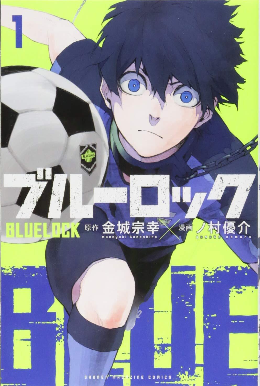 Kniha BLUE LOCK VOL.1 (MANGA VO JAPONAIS) KANESHIRO
