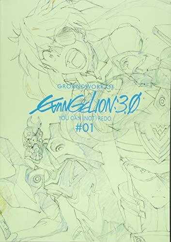 Libro GROUNDWORK OF EVANGELION 3.0 YOU CAN (NOT) REDO ARTBOOK VOL.01 (VO JAPONAIS) ANNO