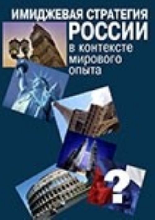 Knjiga Балтийское море. Энциклопедия С. Жильцов