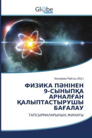 Knjiga 9- _______ _____