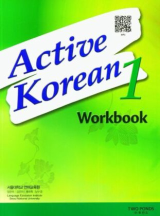 Книга Active Korean 1 Workbook (QR), m. 1 Audio Language Education Institute Seoul National University