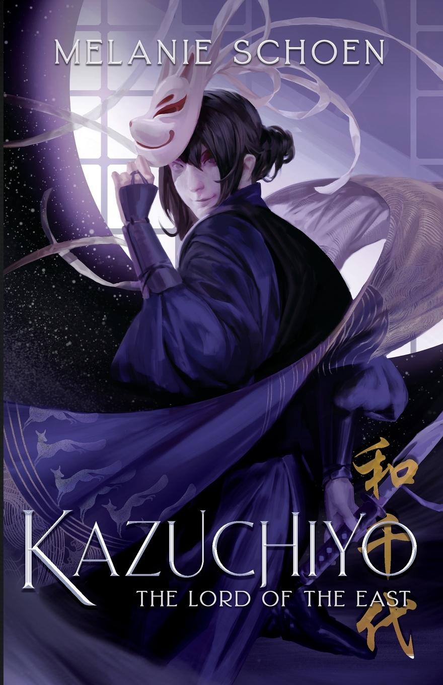 Libro KAZUCHIYO Melanie Schoen