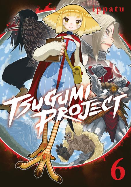 Book Tsugumi Project 6 