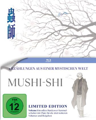 Videoclip Mushi-Shi. Vol.1, 1 Blu-ray Hiroshi Nagahama