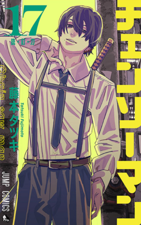 Book CHAINSAW MAN T17 