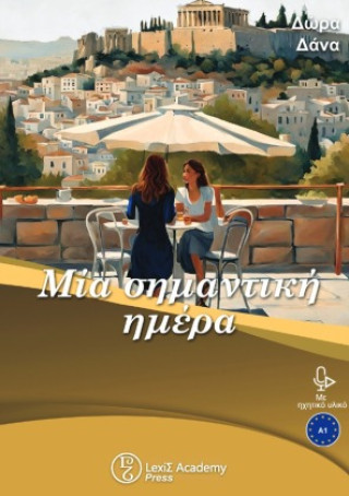 Книга s mi ni      mi Dora Dana