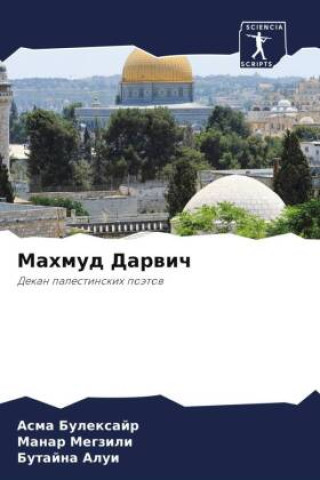 Libro Mahmud Darwich Asma Bulexajr