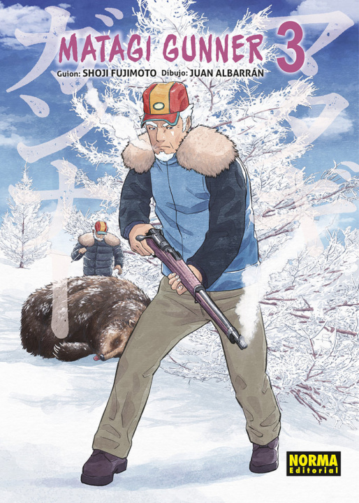 Boek MATAGI GUNNER 03 FUJIMOTO