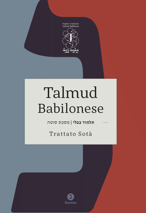 Carte Talmud babilonese. Trattato Sotà. (Sospetta adultera) 
