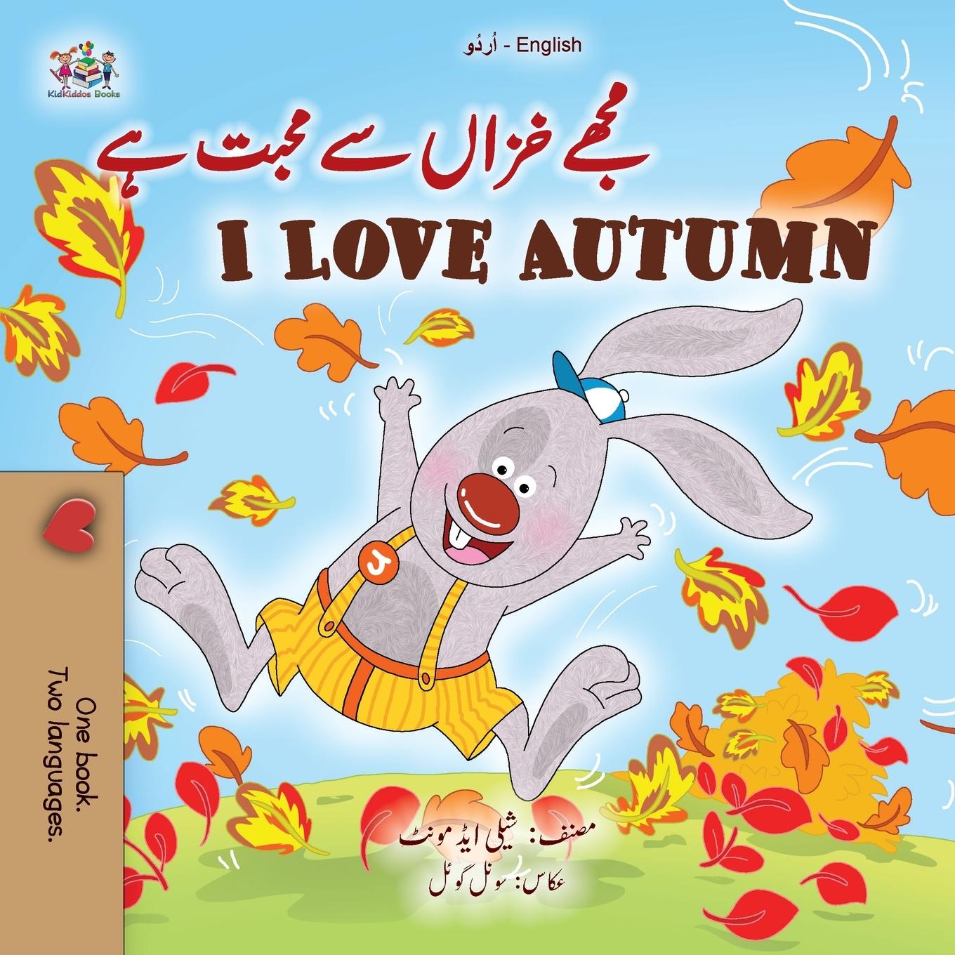 Carte I Love Autumn (Urdu English Bilingual Children's Book) 