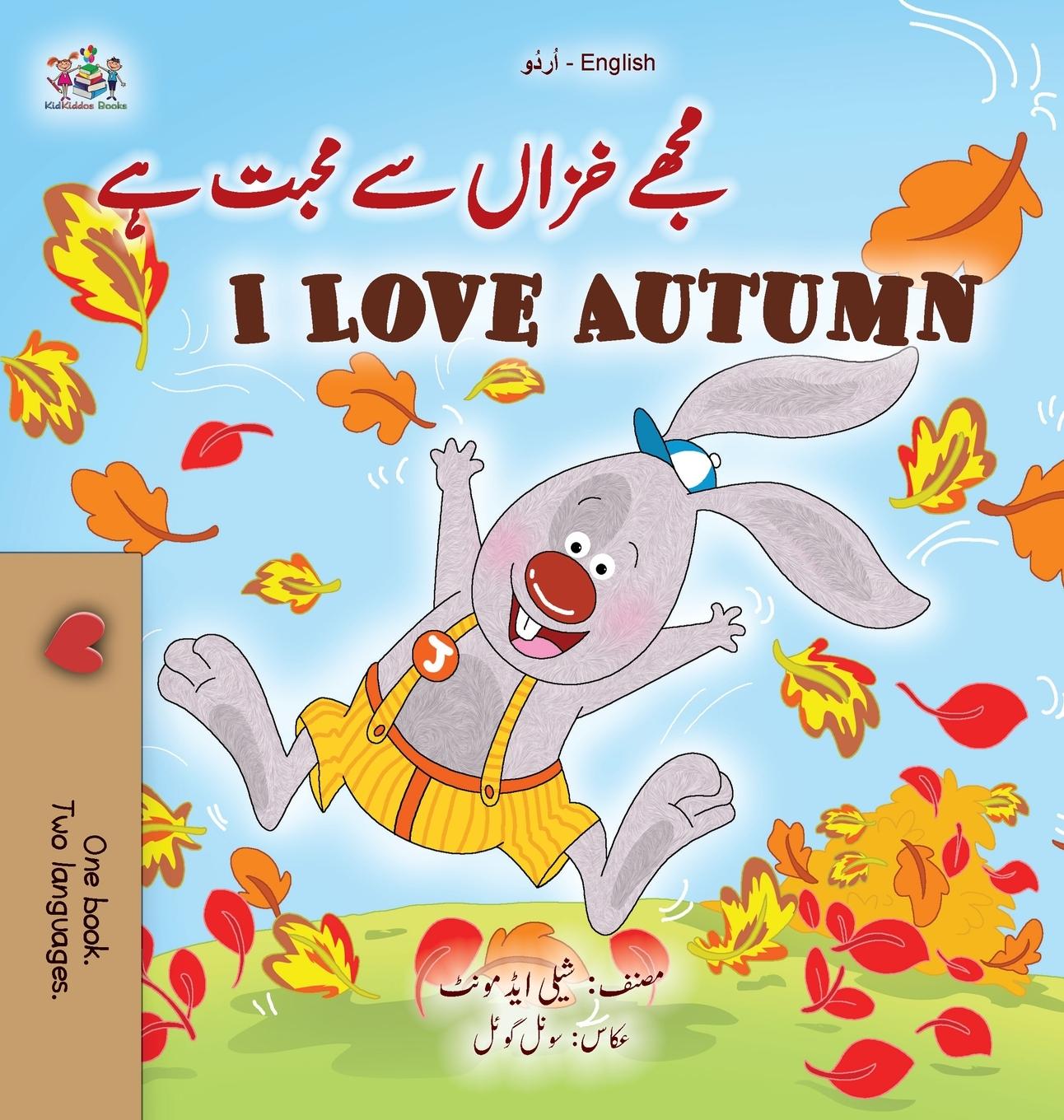 Carte I Love Autumn (Urdu English Bilingual Children's Book) 