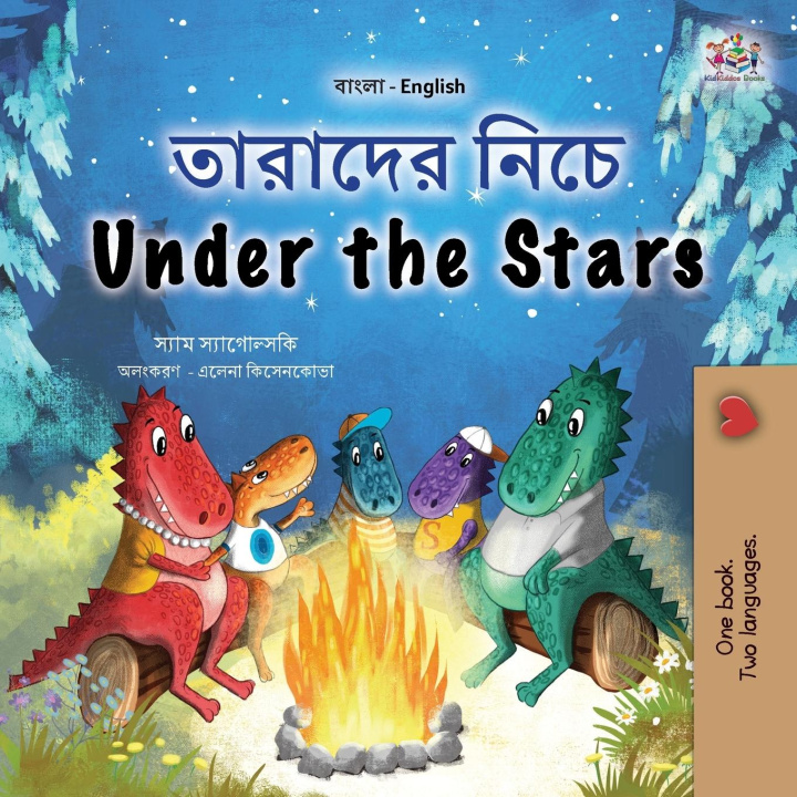 Carte Under the Stars (Bengali English Bilingual Kids Book) Kidkiddos Books