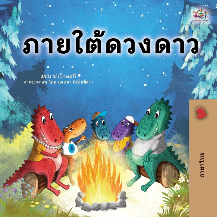 Kniha Under the Stars (Thai Kids Book) Kidkiddos Books