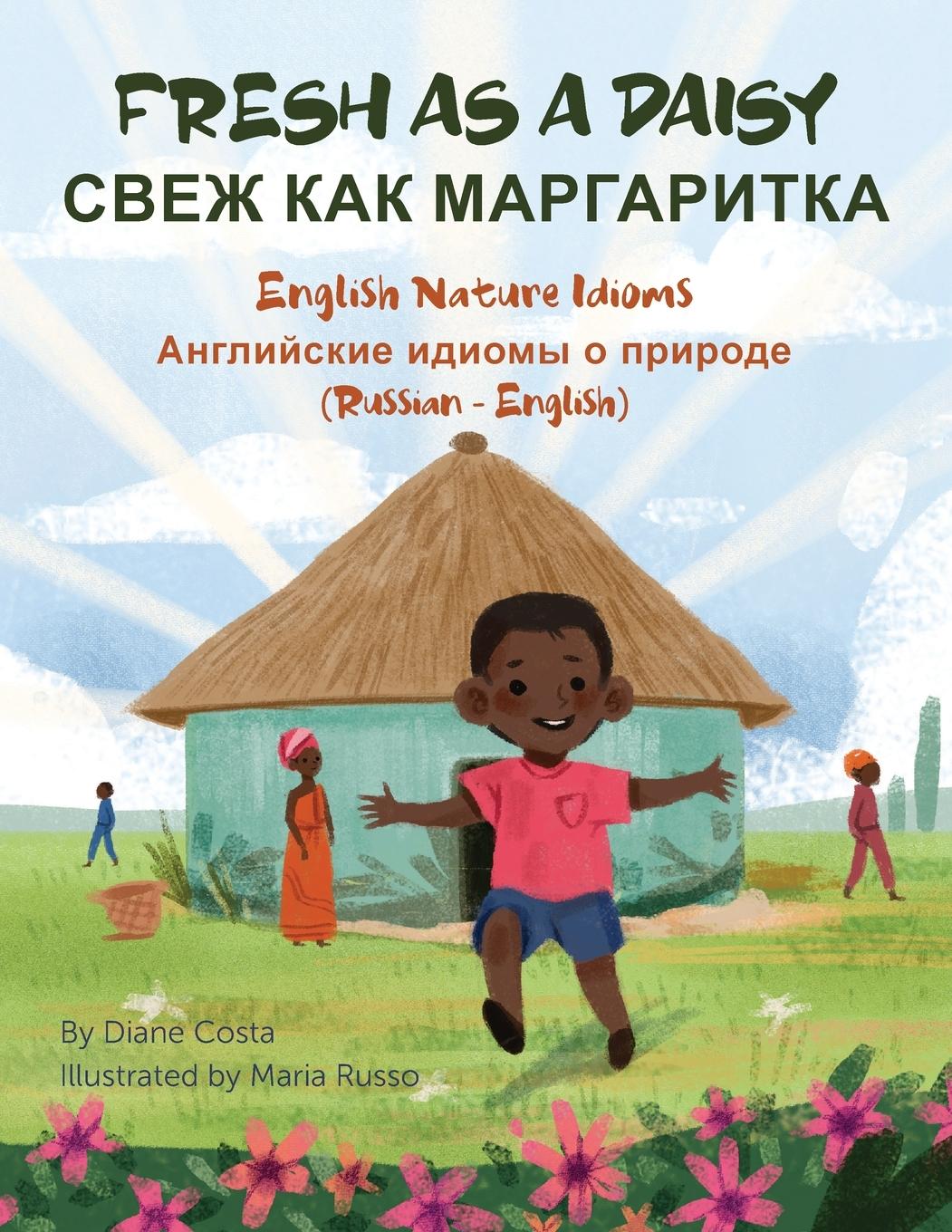 Könyv Fresh As a Daisy - English Nature Idioms (Russian-English) 