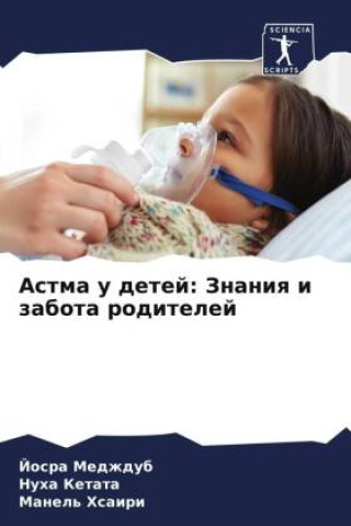Carte Astma u detej: Znaniq i zabota roditelej Nuha Ketata
