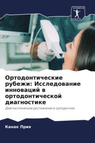 Carte Ortodonticheskie rubezhi: Issledowanie innowacij w ortodonticheskoj diagnostike 