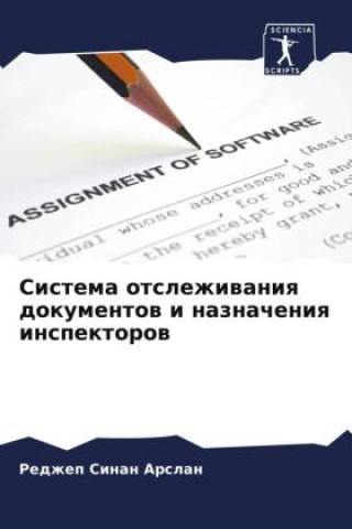 Könyv Sistema otslezhiwaniq dokumentow i naznacheniq inspektorow 