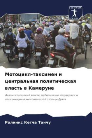 Carte Motocikl-taximen i central'naq politicheskaq wlast' w Kamerune 