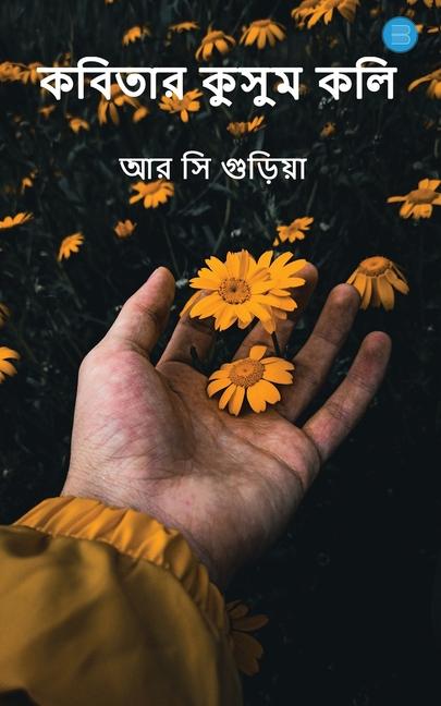 Könyv Kabitar Kusum Koli 