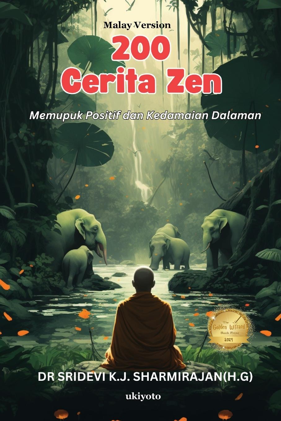 Könyv 200 Zen Stories 