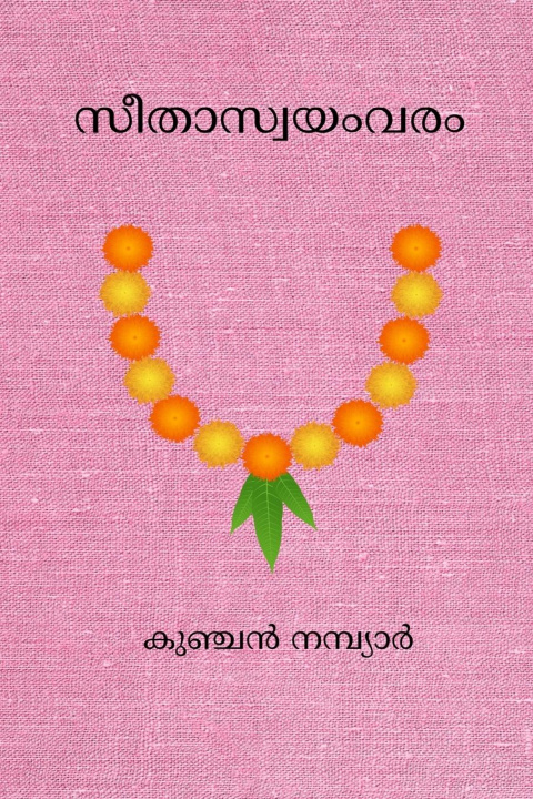 Book Seethaswayamvaram Kunchan Nambiar