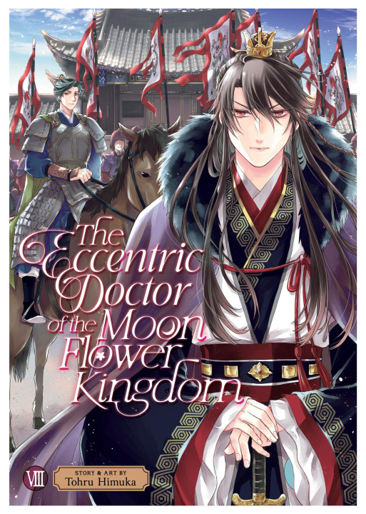 Книга The Eccentric Doctor of the Moon Flower Kingdom Vol. 8 