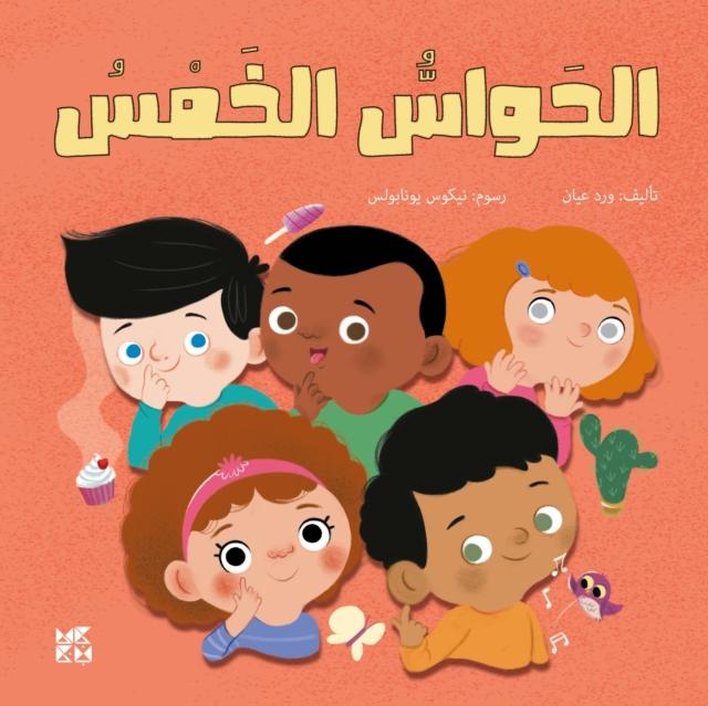 Kniha Five Senses Ward Ayan
