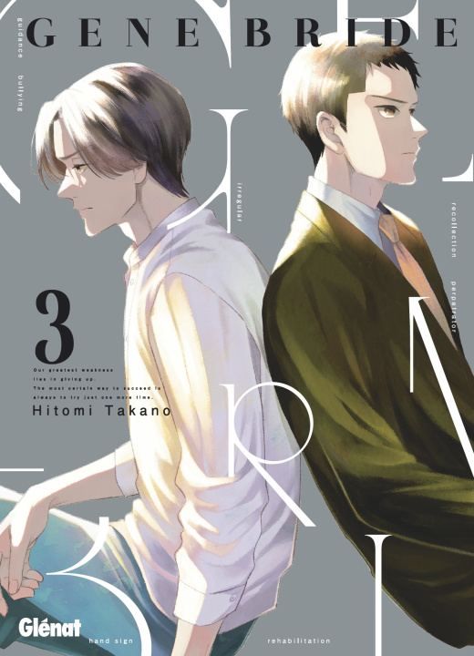 Book Gene Bride - Tome 03 Hitomi Takano