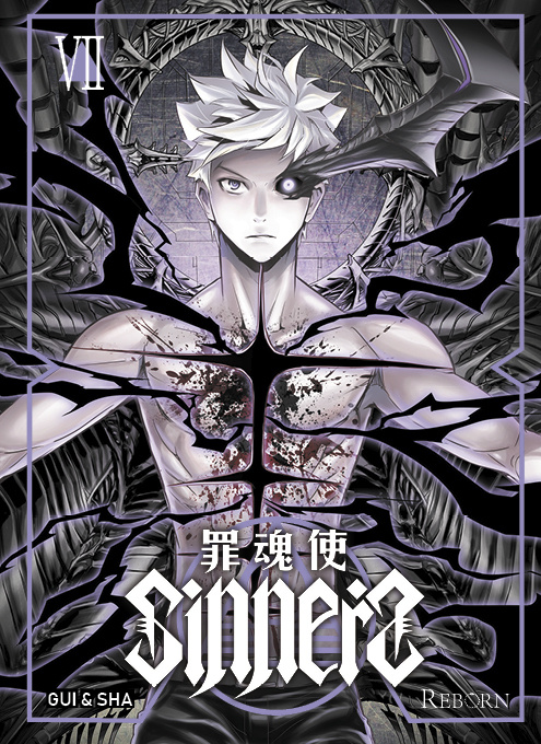 Könyv Sinners T07 
