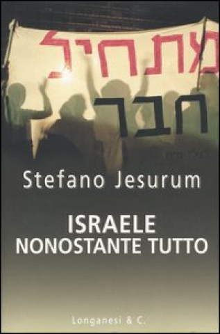 Книга Israele, nonostante tutto Stefano Jesurum