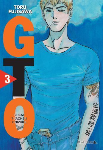 Knjiga GTO Great Teacher Onizuka. Tom 3 Toru Fujisawa