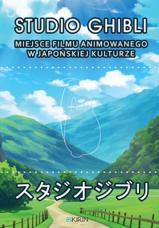 Livre Studio Ghibli. Miejsce filmu animowanego w japońskiej kulturze wyd. 2 Joanna Zaremba-Penk