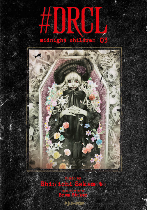 Könyv #DRCL. Midnight children Shin-Ichi Sakamoto