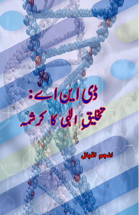 Książka DNA - Takhliq-e-Ilaahi ka Karishma Anjum Iqbal