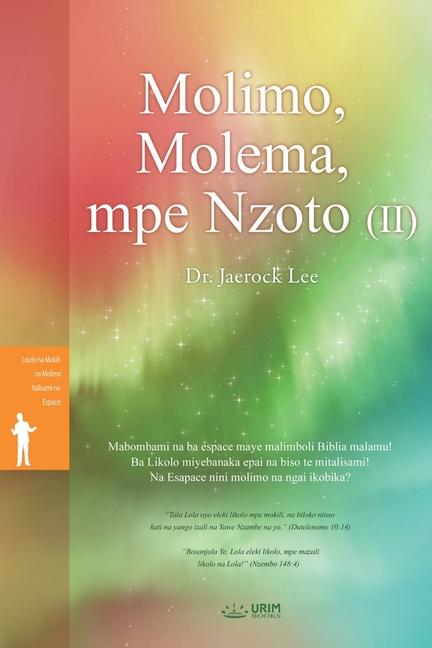 Kniha Molimo, Molema, mpe Nzoto (&#1216;&#1216;)(Lingala Edition) 