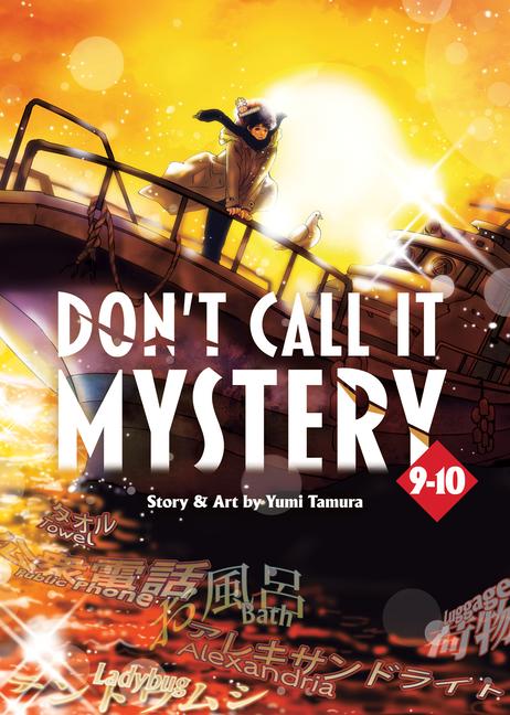 Könyv Don't Call It Mystery (Omnibus) Vol. 9-10 