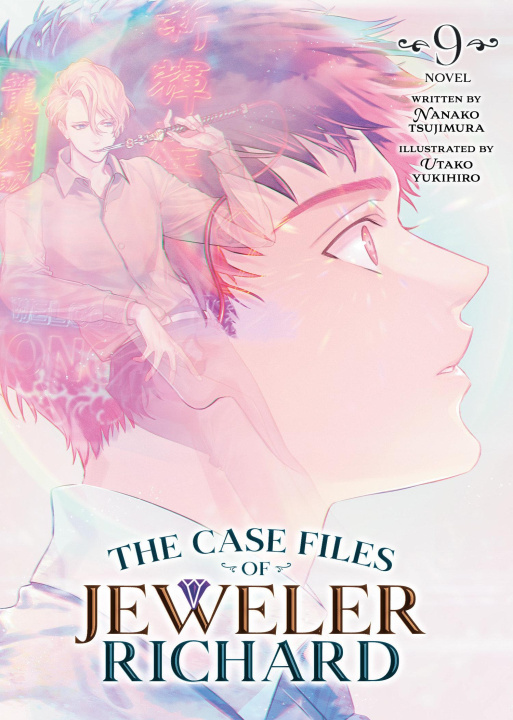 Carte The Case Files of Jeweler Richard (Light Novel) Vol. 9 Utako Yukihiro