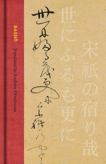 Książka Basho – The Complete Haiku of Matsuo Basho (Collector′s Edition) Basho Basho