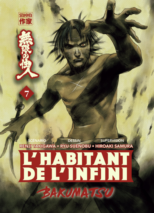 Knjiga L'HABITANT DE L'INFINI - BAKUMATSU T7 HIROAKI SAMURA / RYU SUENOBU / RENJI TAKIGAWA