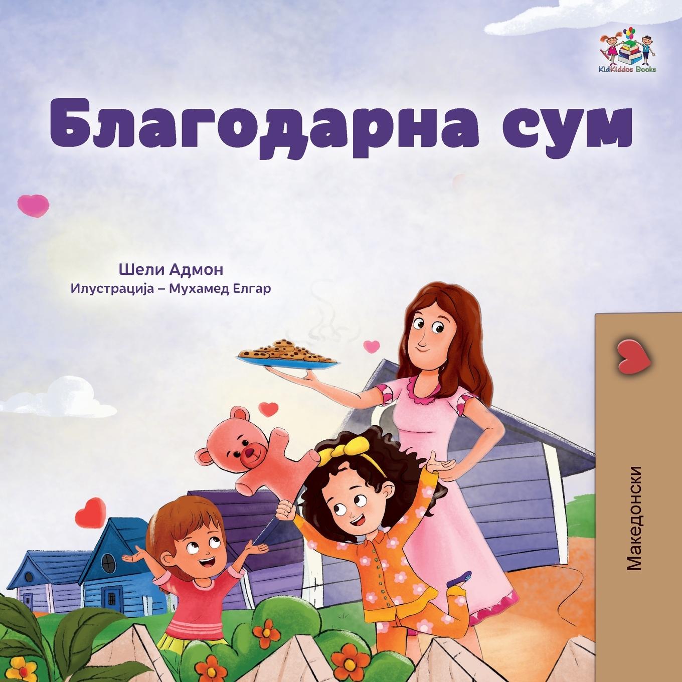 Kniha I am Thankful (Macedonian Book for Children) Kidkiddos Books