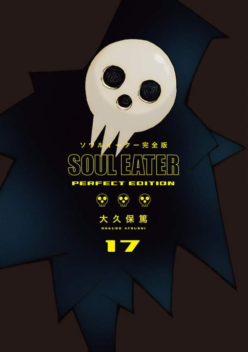 Książka Soul Eater: The Perfect Edition 17 