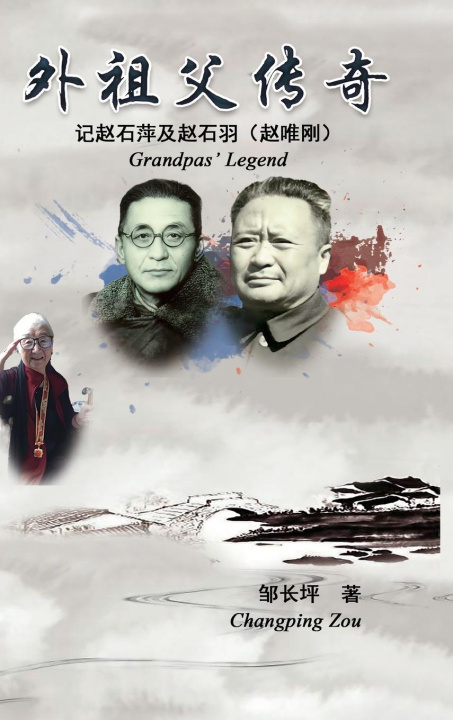 Kniha Grandpas' Legend ???