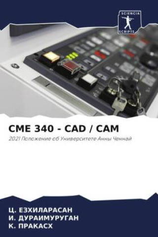 Buch CME 340 - CAD / CAM I. Duraimurugan