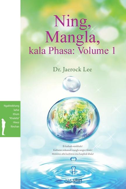 Knjiga Ning, Mangla, kala Phasa Jaerock Lee