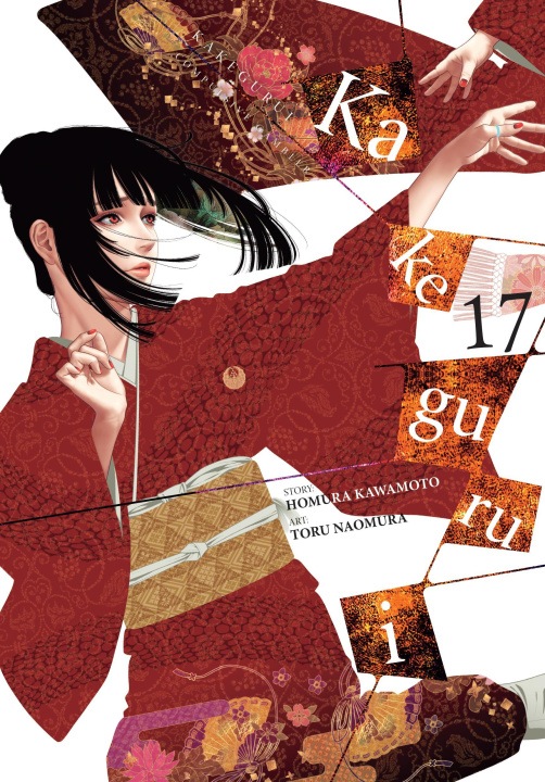 Βιβλίο KAKEGURUI COMPULSIVE GAMBLER V17 V17