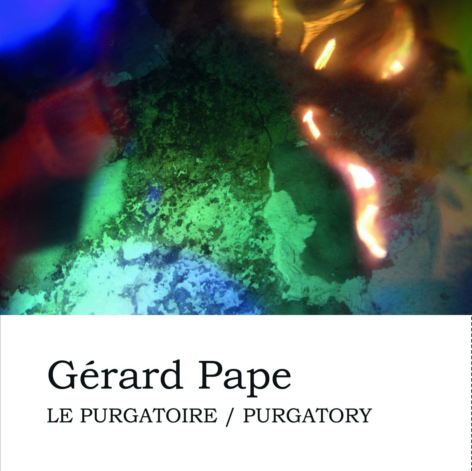 Аудио PURGATOIRE PAPE